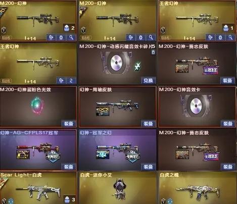 CF中多少箱子能变出稀有道具？箱子抽奖的概率如何？