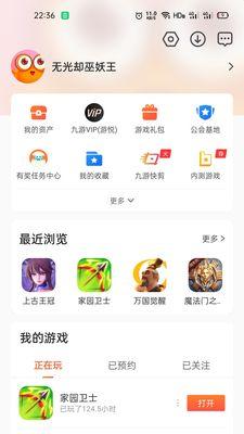 三国杀家园建筑移除怎么找回来？丢失的建筑能否恢复？