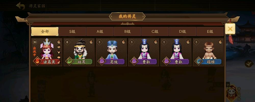 三国杀家园建筑移除怎么找回来？丢失的建筑能否恢复？