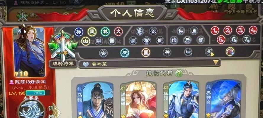 三国杀小米服账号解绑流程是怎样的？解绑后数据如何处理？