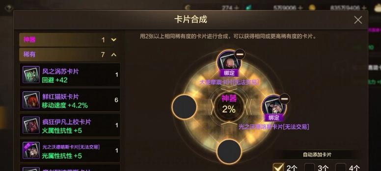 地下城小熊卡价格为何高于猩红？两者有何不同？