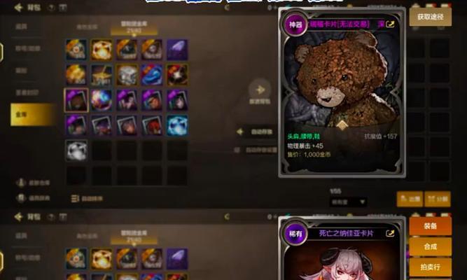 地下城小熊卡价格为何高于猩红？两者有何不同？
