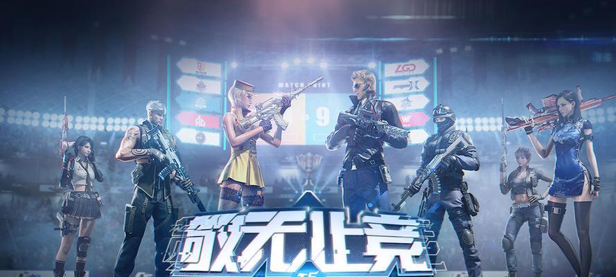 CF如何开启登顶自由模式？需要满足哪些条件？