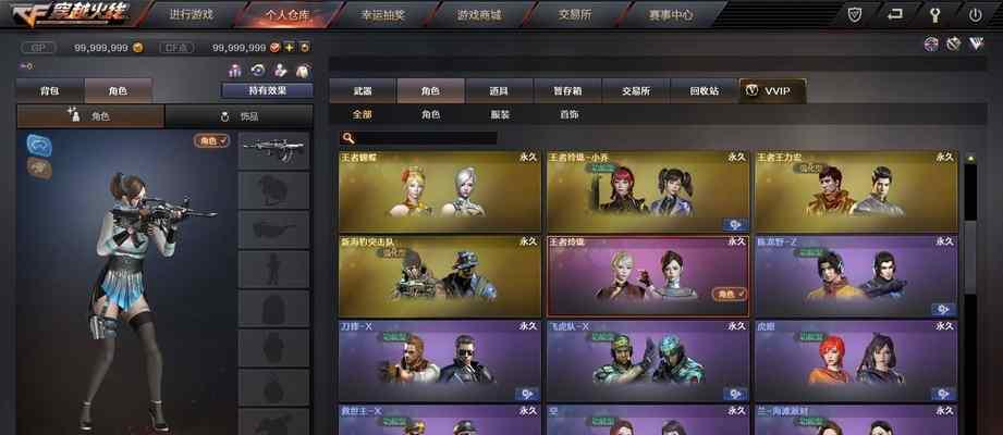 CF如何开启登顶自由模式？需要满足哪些条件？