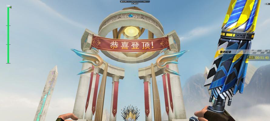 CF如何开启登顶自由模式？需要满足哪些条件？