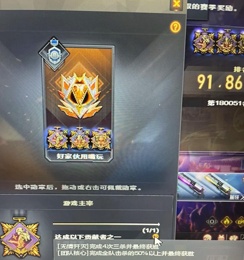 CF荣誉点计算方式是什么？如何有效积累荣誉点？