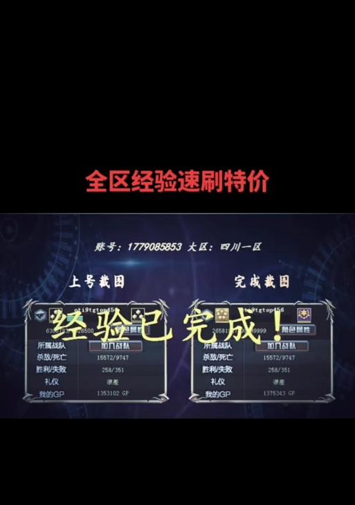 CF荣誉点计算方式是什么？如何有效积累荣誉点？