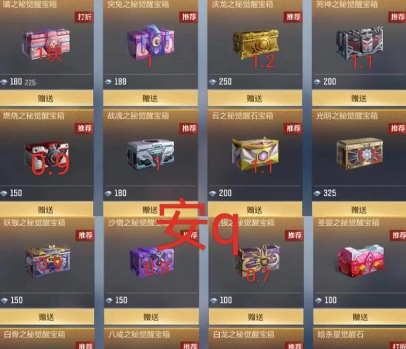 cf王者武器宝箱开启方法是什么？需要什么条件？