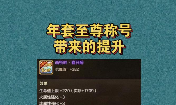 dnf异界称号的获取途径有哪些？