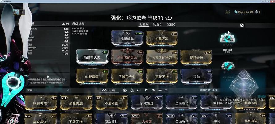 星际战甲新活动物品掉落率高吗？