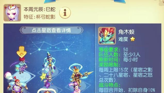地下城召唤金龙怎么打出来？召唤金龙的条件是什么？