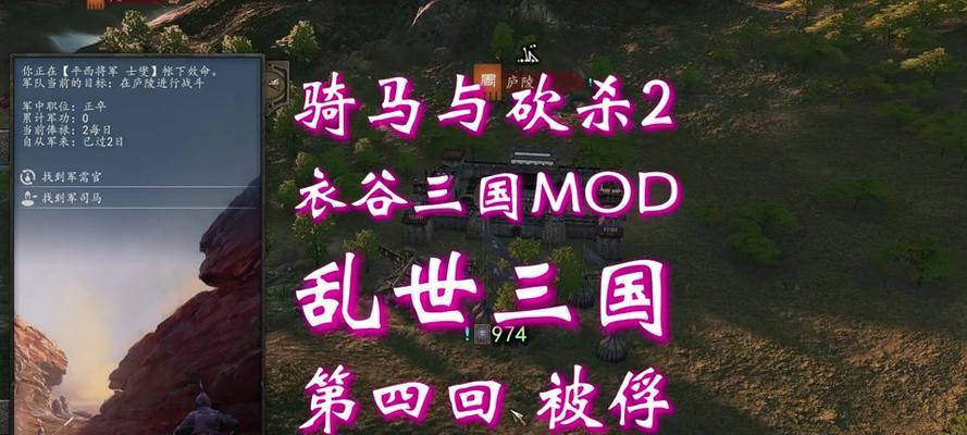 三国杀赤兔是什么马匹？赤兔马的属性和特点是什么？