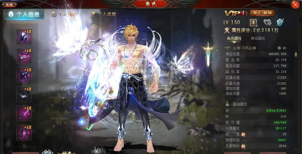 魔域手游侍卫如何获取？获取侍卫的方法有哪些？
