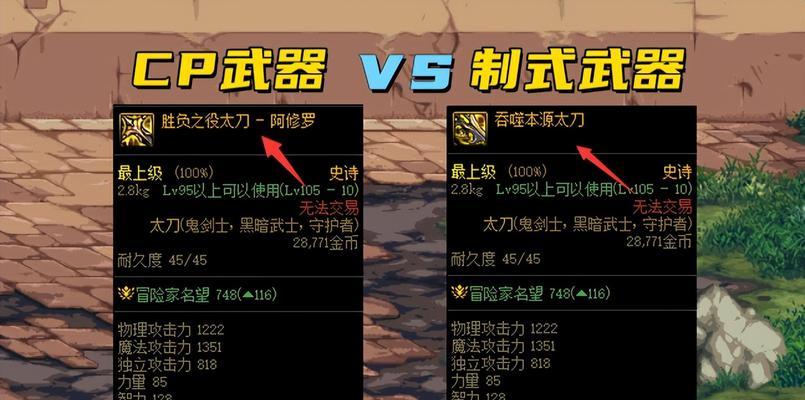 地下城60版本柔道家推荐武器是什么？如何选择合适的武器？