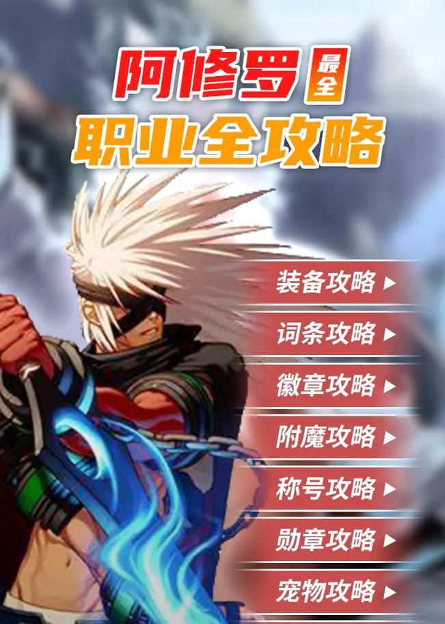 dnf修罗职业如何高效打虚无？技巧和策略有哪些？