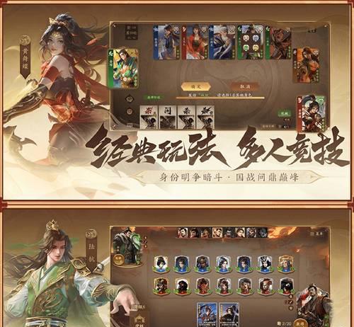 模拟器三国杀钓鱼配置调整方法是什么？如何优化游戏体验？