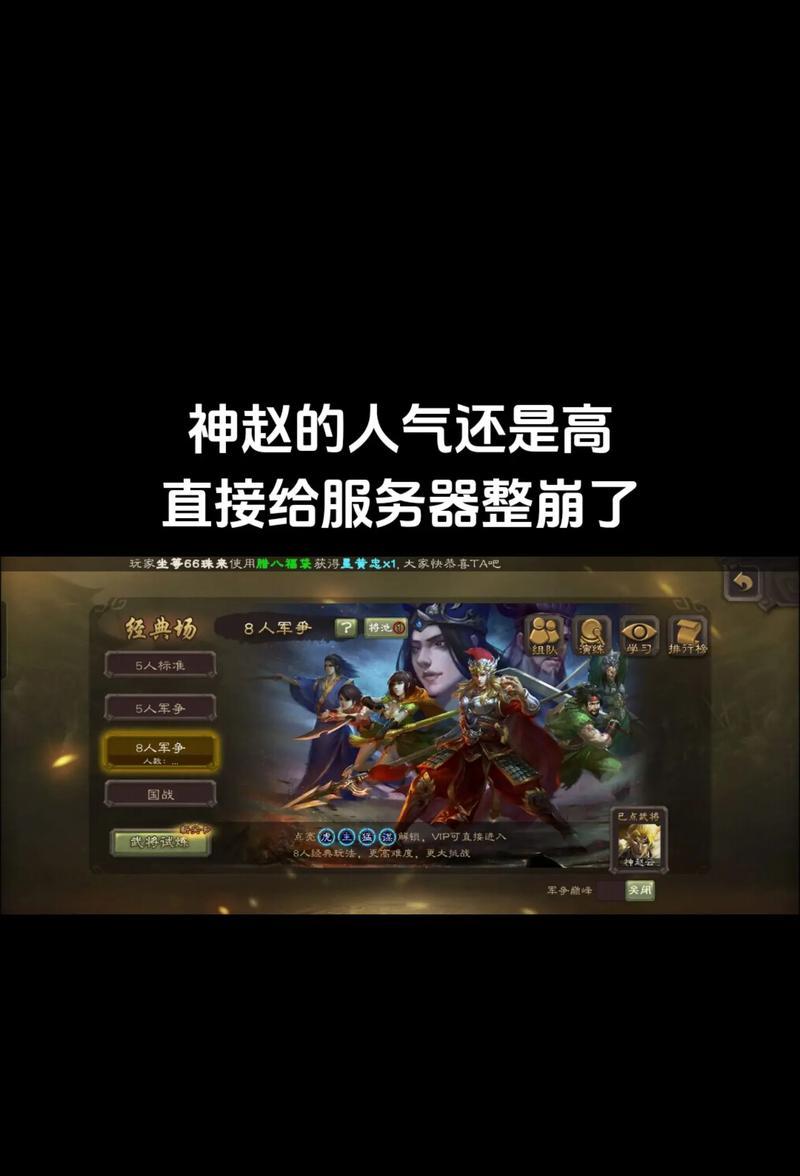 三国杀日常福袋用途是什么？