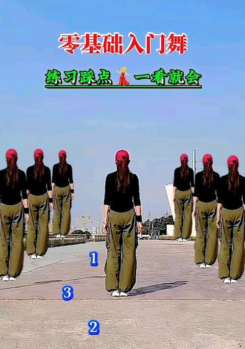 劲舞团中男生步子如何练习？有哪些练习方法？