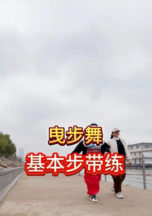 劲舞团中男生步子如何练习？有哪些练习方法？