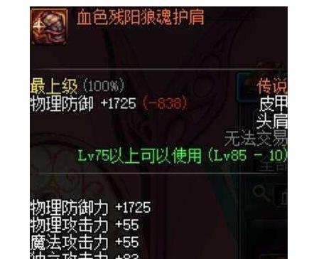 dnf兰总如何更换？更换兰总需要注意什么？