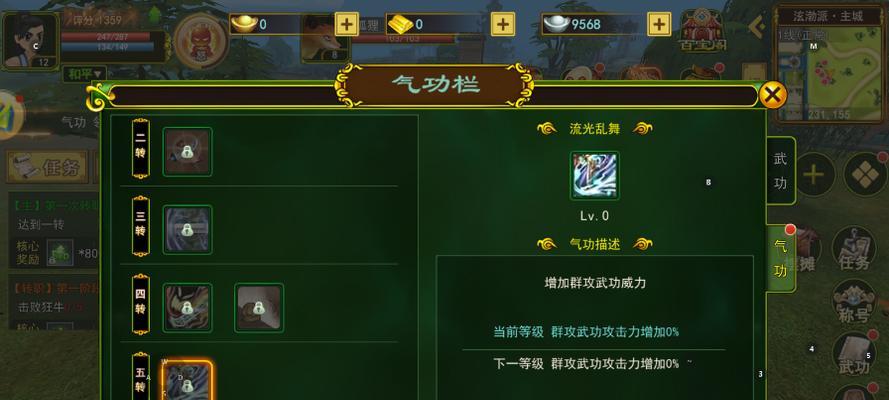 热血江湖手游刺客气功加点技巧是什么？