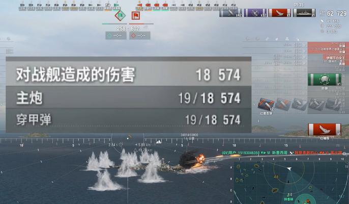 战舰世界抵抗任务如何完成？