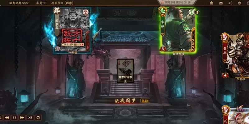 三国杀驱魔捉鬼有什么用？技能效果和策略是什么？