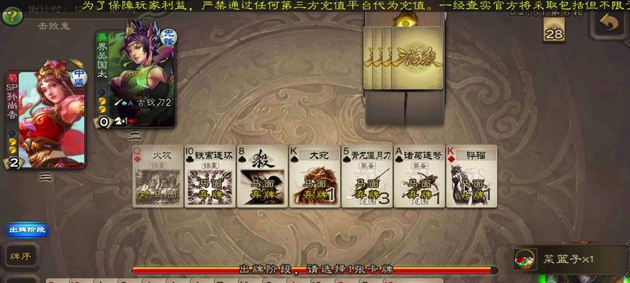 三国杀驱魔捉鬼有什么用？技能效果和策略是什么？