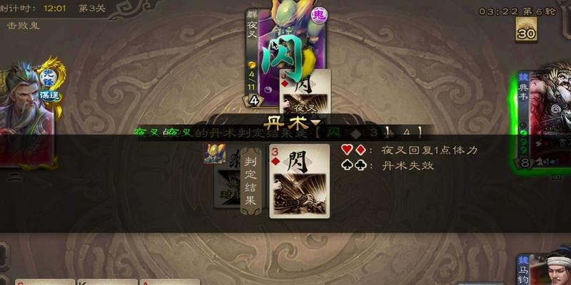 三国杀驱魔捉鬼有什么用？技能效果和策略是什么？