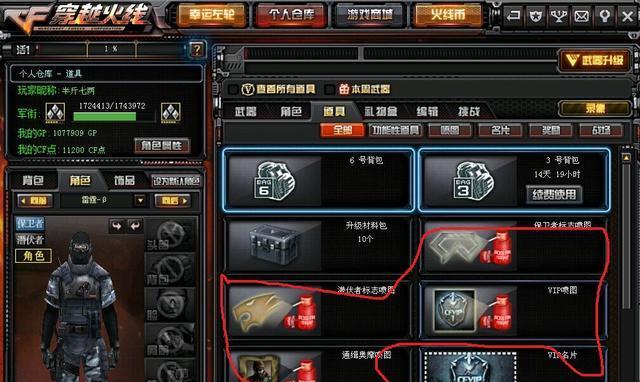 CF消费认证流程是怎样的？认证后有哪些好处？