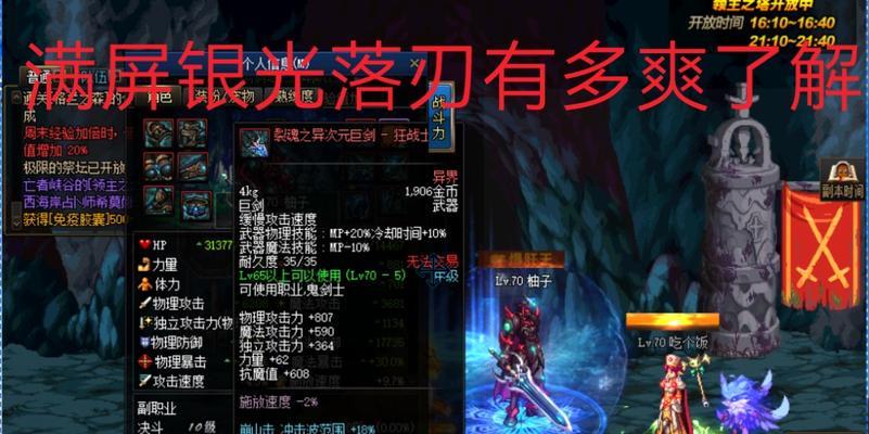 剑魂银光落刃双气息获取途径是什么？