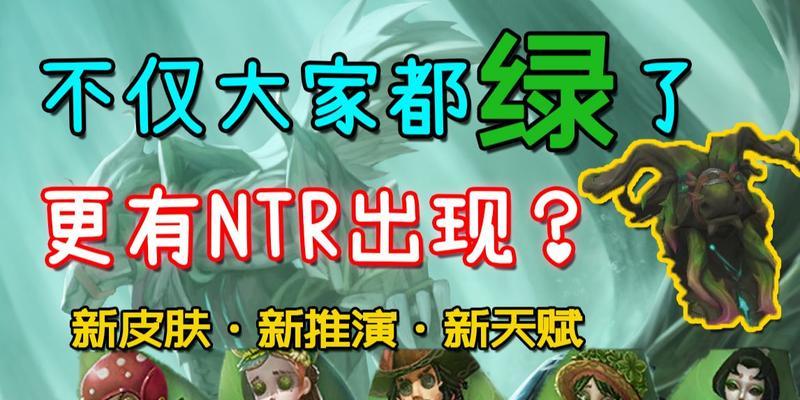 忍者绿皮肤获取方法及概率如何？
