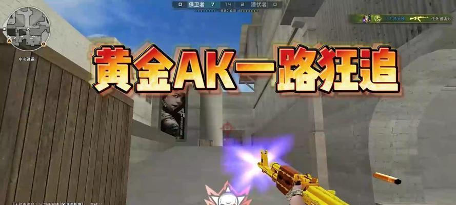 cf黄金ak多少一天？黄金ak的租赁费用是多少？