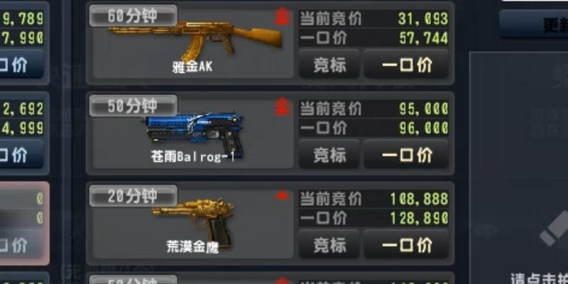 cf黄金ak多少一天？黄金ak的租赁费用是多少？