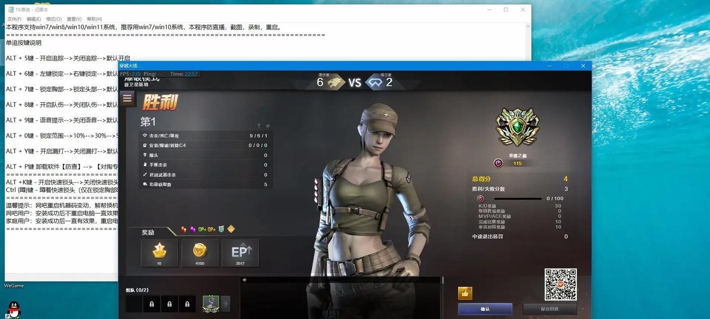 CF窗口模式调整指南：如何设置最佳窗口模式？
