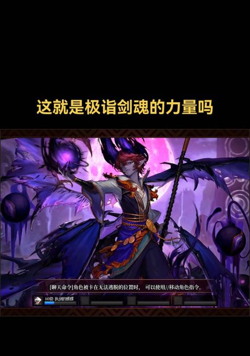 剑魂自定义圣杯怎么用不了？圣杯无法使用的常见原因是什么？