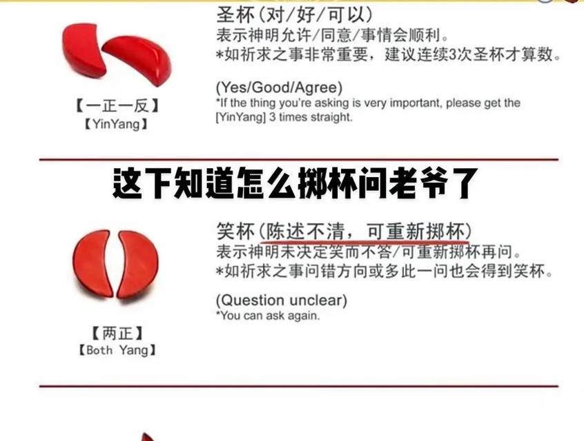 剑魂自定义圣杯怎么用不了？圣杯无法使用的常见原因是什么？