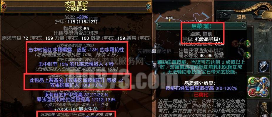 dnf冰闪怎么获得？冰闪技能书的获取途径有哪些？