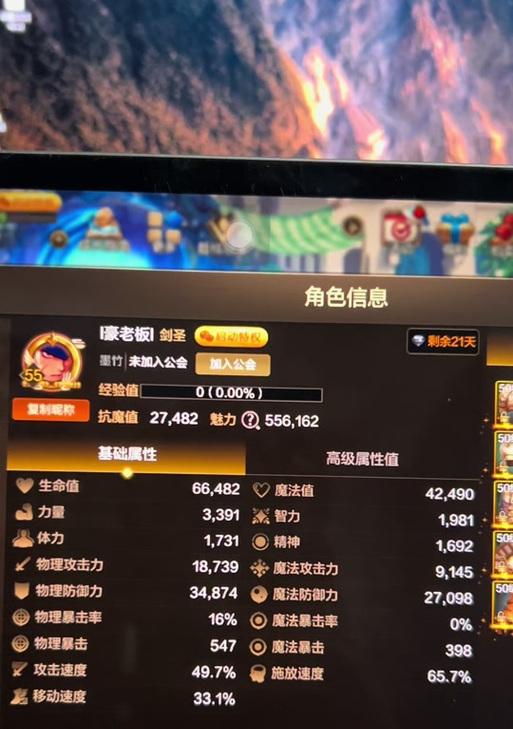 dnf公会如何加入？加入公会有什么好处？