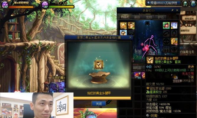 DNF罐子头开启方法是什么？需要哪些条件？