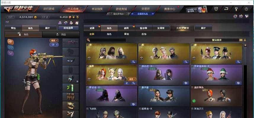 cf端游金戈需要多少等级？解锁金戈的等级要求是什么？