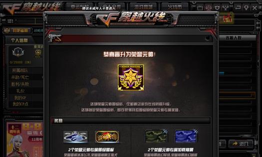 cf端游金戈需要多少等级？解锁金戈的等级要求是什么？