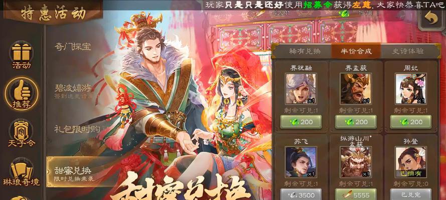 三国杀为何如此受欢迎？陈陈三国杀的火爆原因是什么？