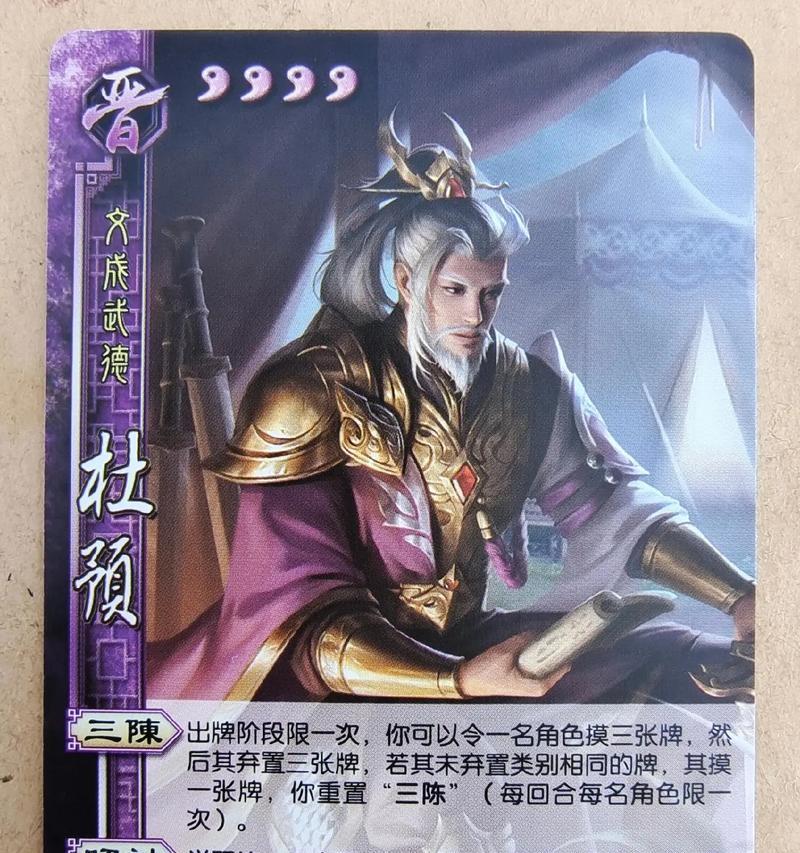 三国杀为何如此受欢迎？陈陈三国杀的火爆原因是什么？