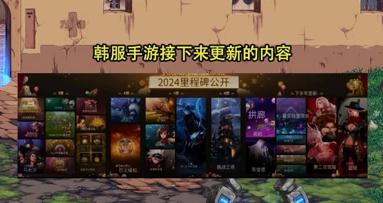 韩服DNF手游的转职流程是什么？转职后有哪些变化？