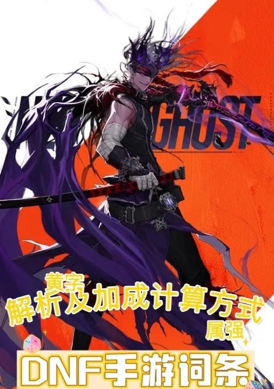 DNF中魔法攻击是如何计算的？有哪些因素会影响魔法攻击？