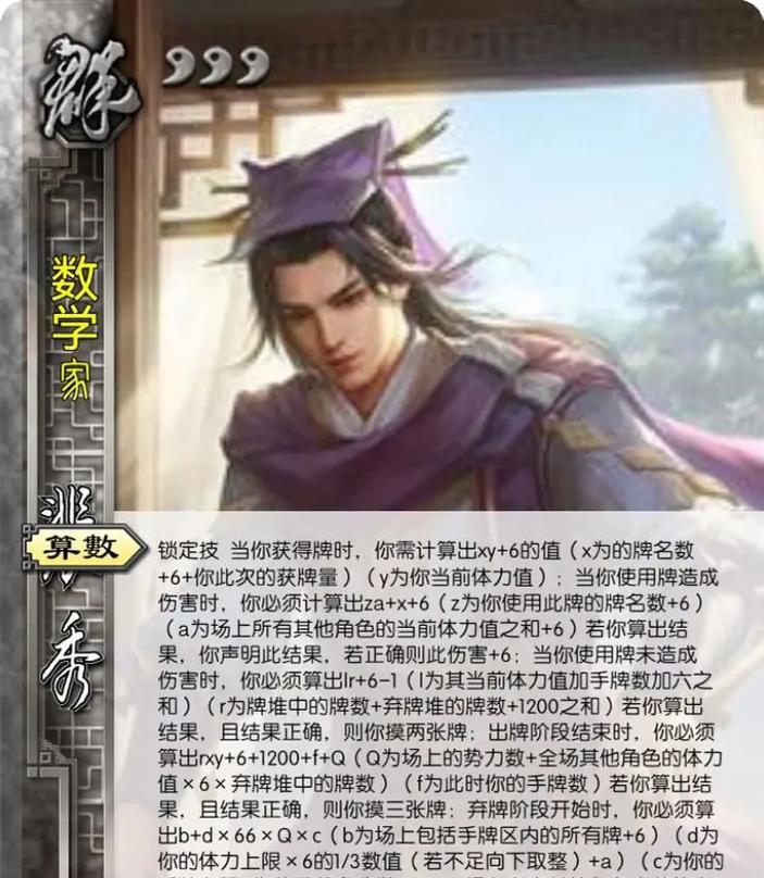 三国杀马哥裴秀的技能如何使用？有哪些技巧？