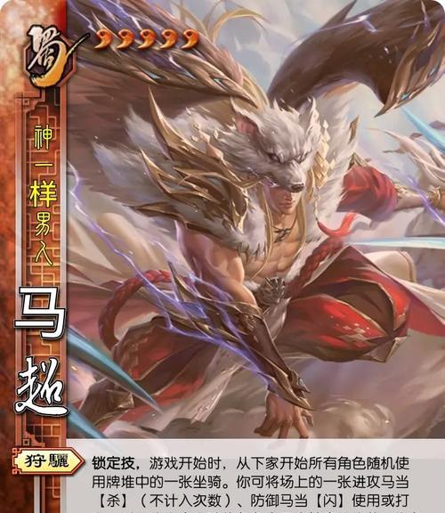 三国杀面杀营中包含哪些武将？