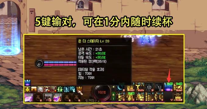 缪斯按键正确会触发哪些效果？