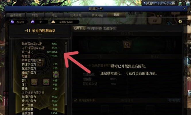 dnf徽章回收流程是什么？回收后能获得什么？